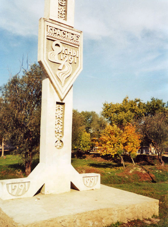 Красні Окни